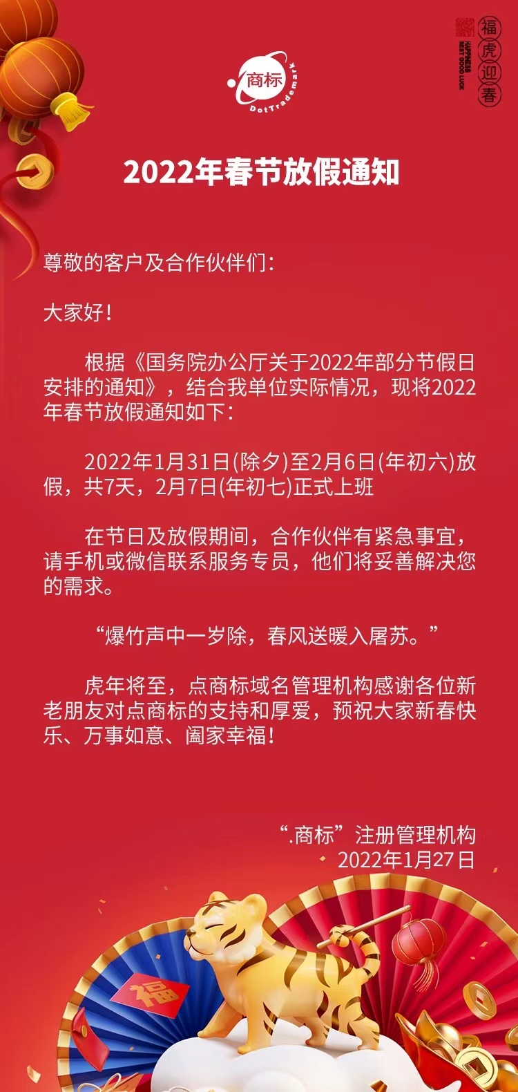 1643253814989388.jpeg WechatIMG1361.jpeg