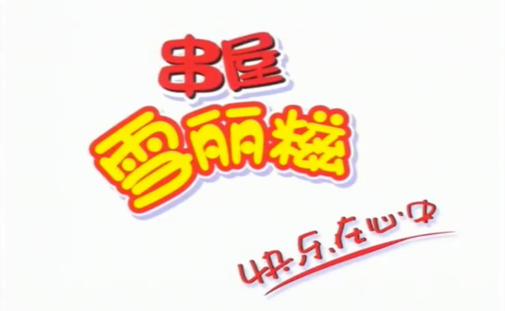 图片1.png