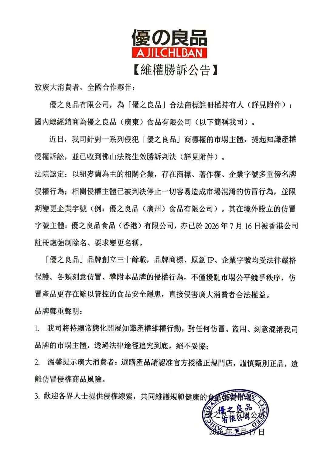 微信图片_20260814184959_1931_32.jpg
