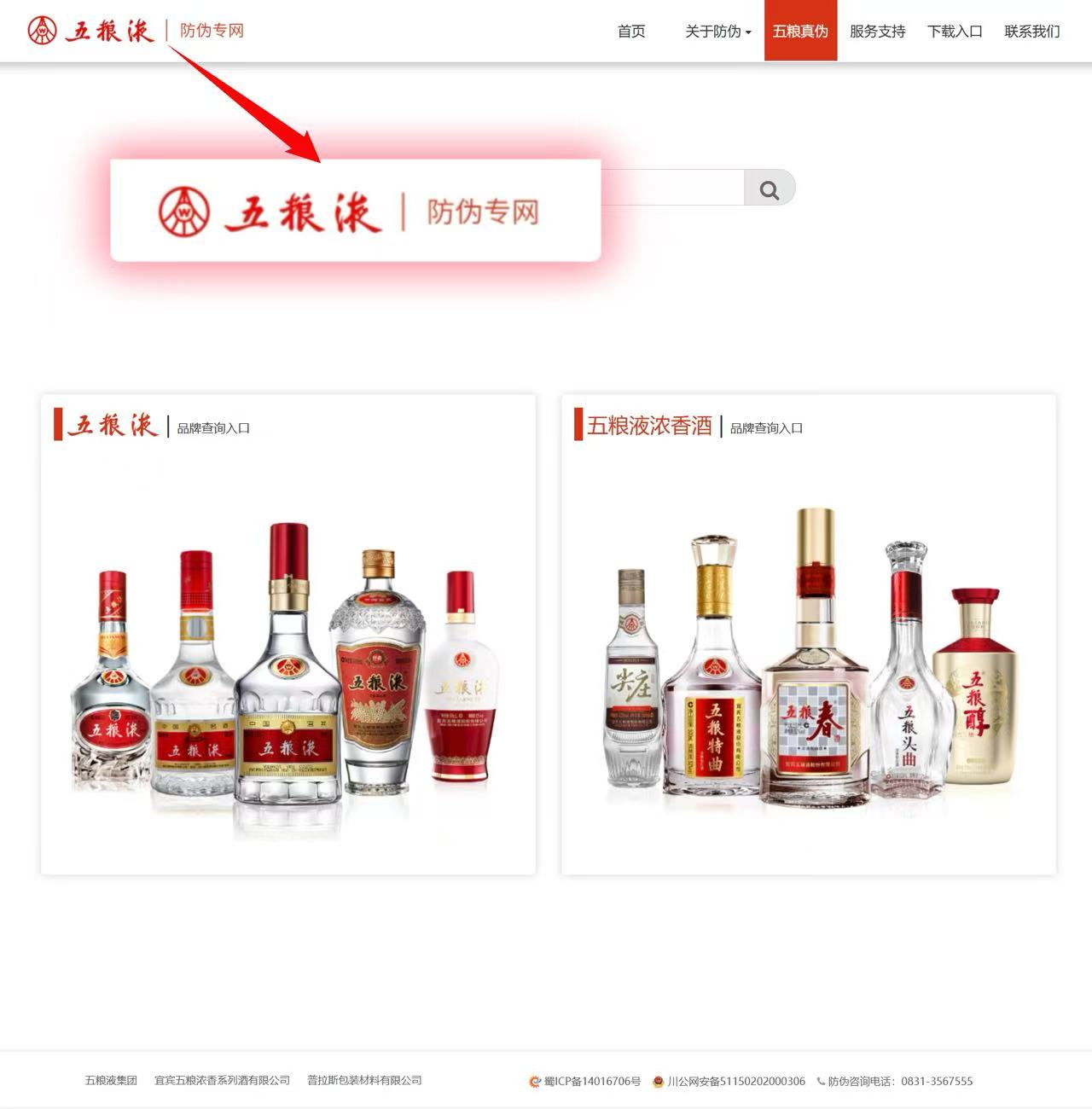 微信图片_20260814185809_1942_32.jpg
